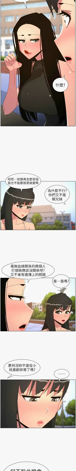 第591页图