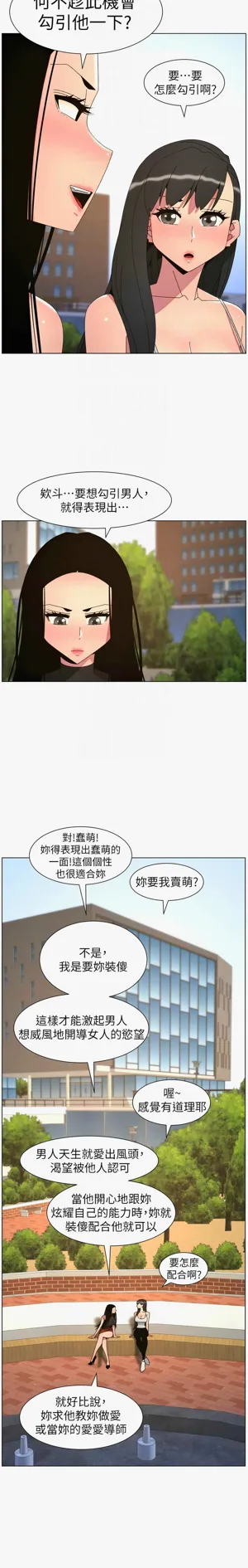 第592页图