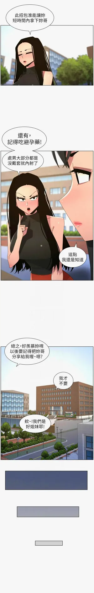 第593页图