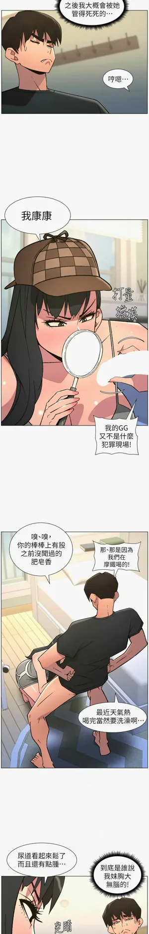 第68页图