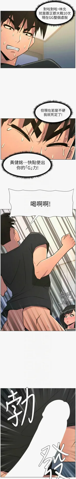 第71页图