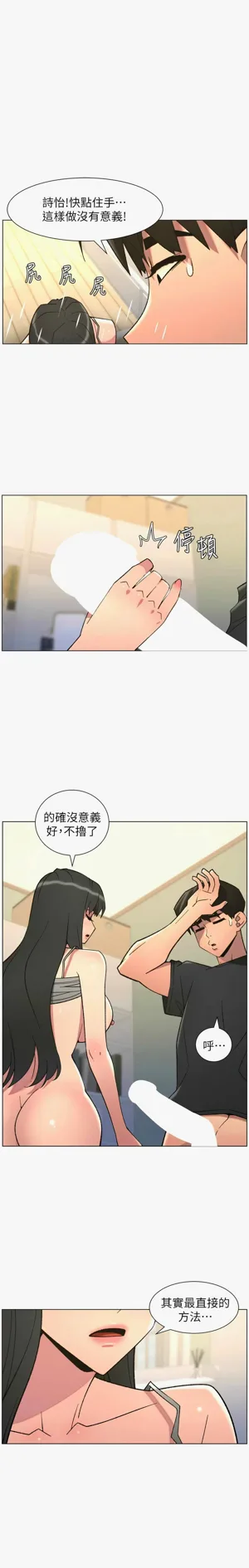 第76页图