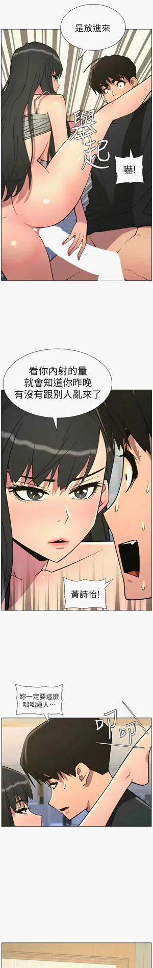 第77页图