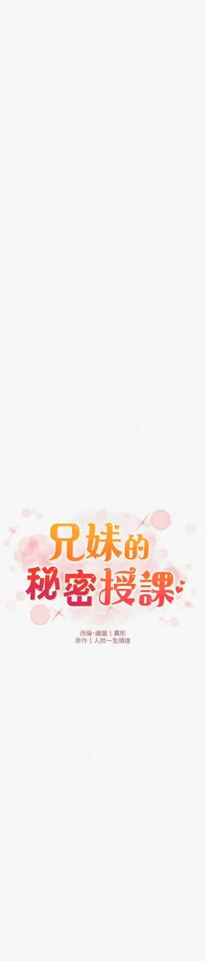 第79页图