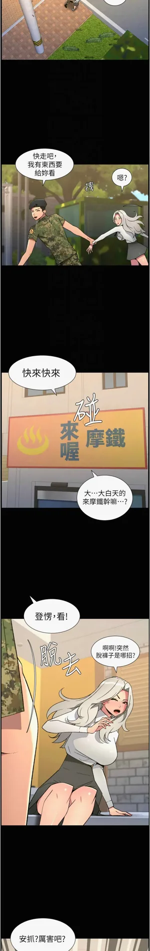 第8页图