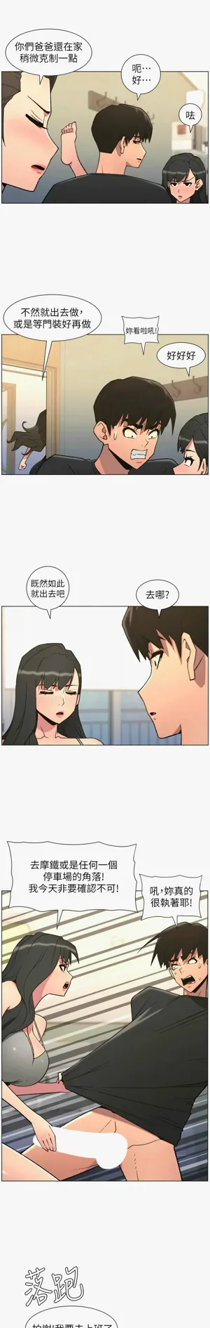 第80页图