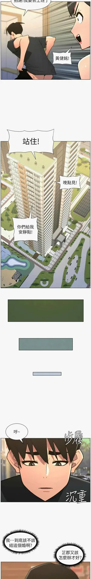 第81页图