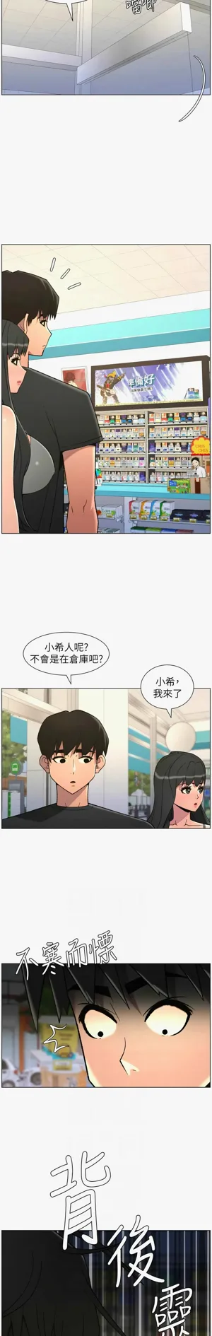第84页图