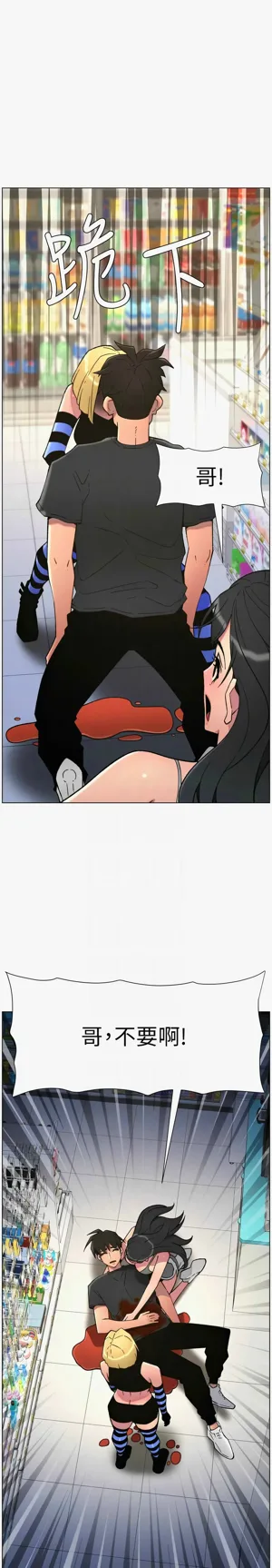 第87页图