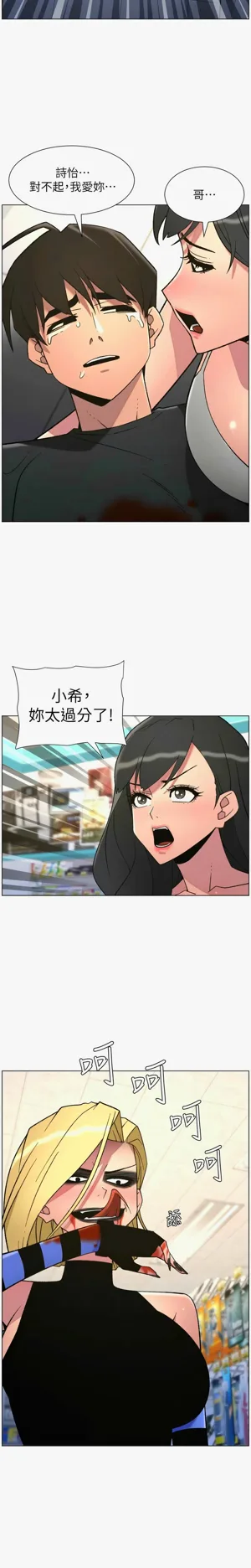 第88页图
