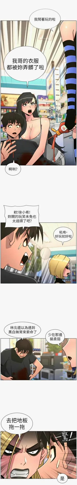 第89页图