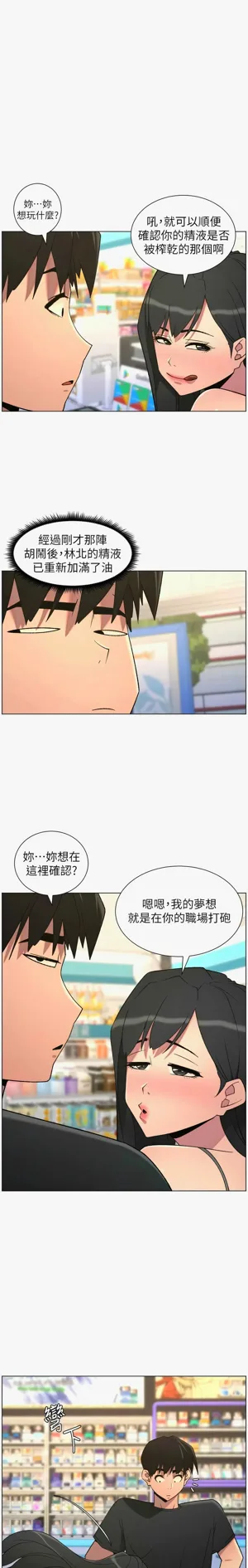 第99页图