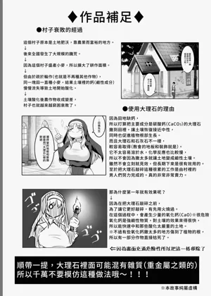 第133頁圖