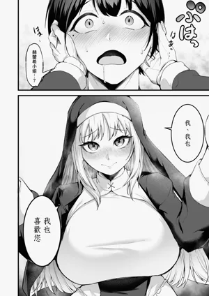 第38頁圖