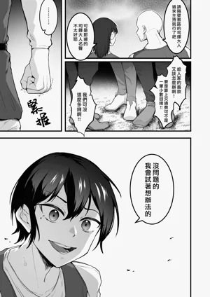 第5頁圖