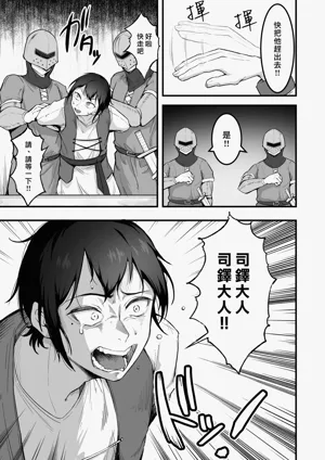 第9頁圖