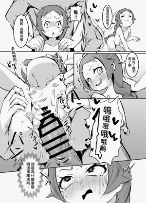 第21頁圖