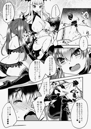 第8页图