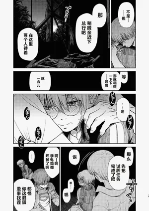 第13頁圖