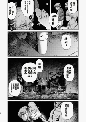 第14頁圖