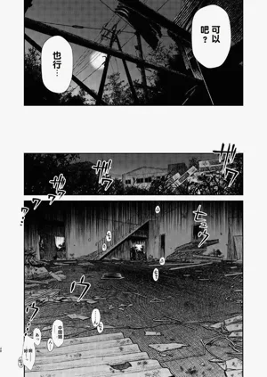 第20頁圖