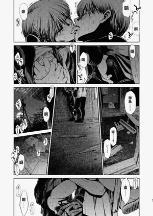 第21頁圖