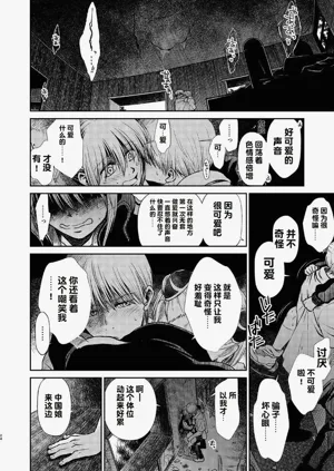 第24頁圖