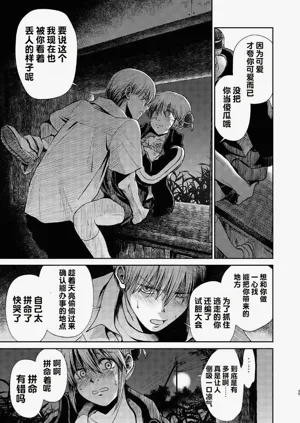 第25頁圖