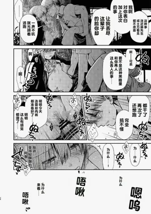 第26頁圖