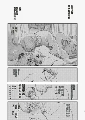 第27頁圖
