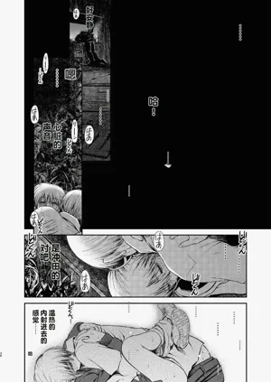 第30頁圖