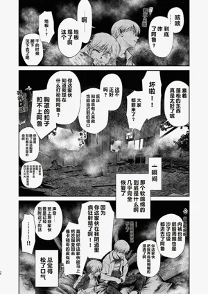 第36頁圖