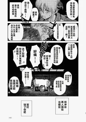 第37頁圖