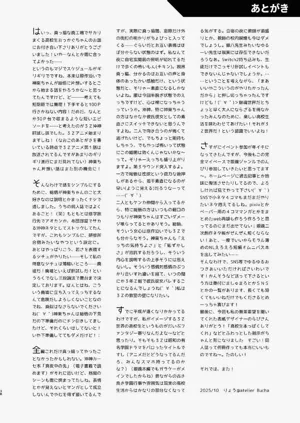 第38頁圖