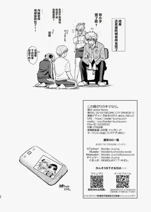 第40頁圖