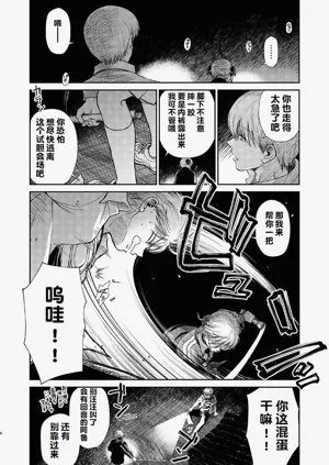 第6頁圖