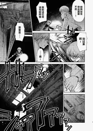 第9頁圖