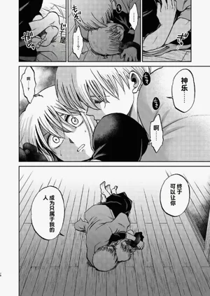 第22頁圖