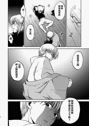 第24頁圖