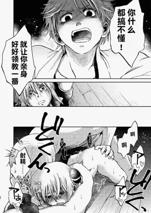 第30頁圖