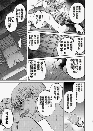 第31頁圖