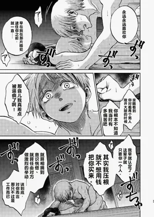 第33頁圖