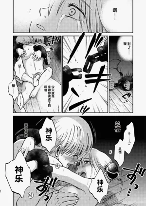 第36頁圖