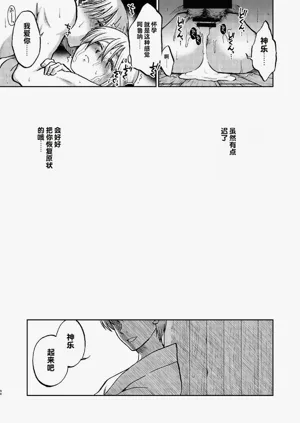 第38頁圖