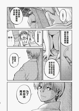 第40頁圖