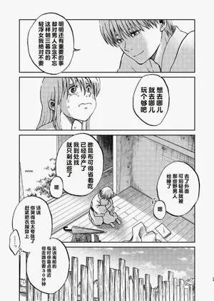 第43頁圖