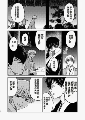 第48頁圖