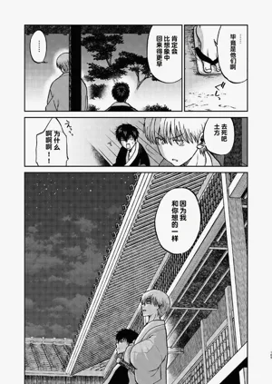 第49頁圖