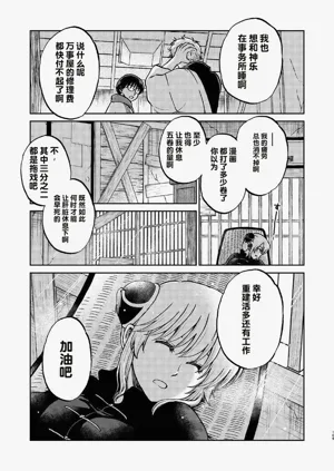 第53頁圖