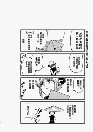 第60頁圖